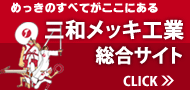 �O�a���b�L�H�Ɗ������
�߂����m�������T�C�g
